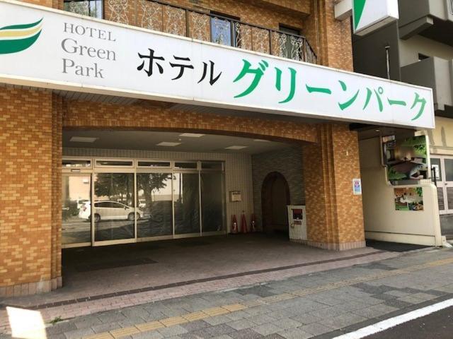 Hotel Green Park Sendai Exterior foto